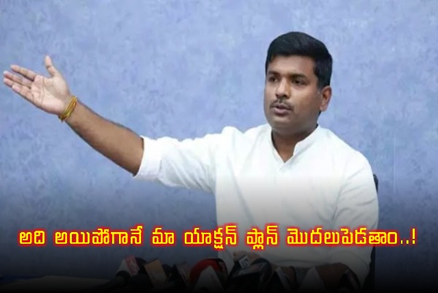 Former Minister Gudivada Amarnath Sensational Comments