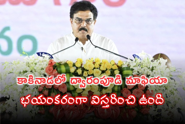 AP Minister Nadendla focus on ration rice illegal export