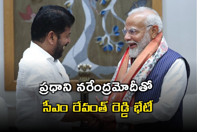 CM Revanth Reddy meeting with PM Modi