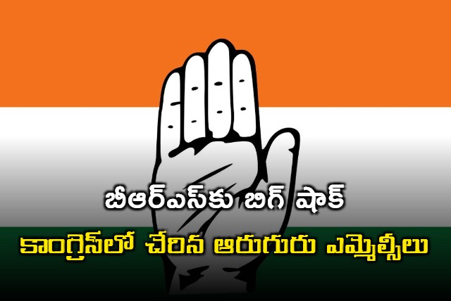 Six BRS MLCs joined in the Congress