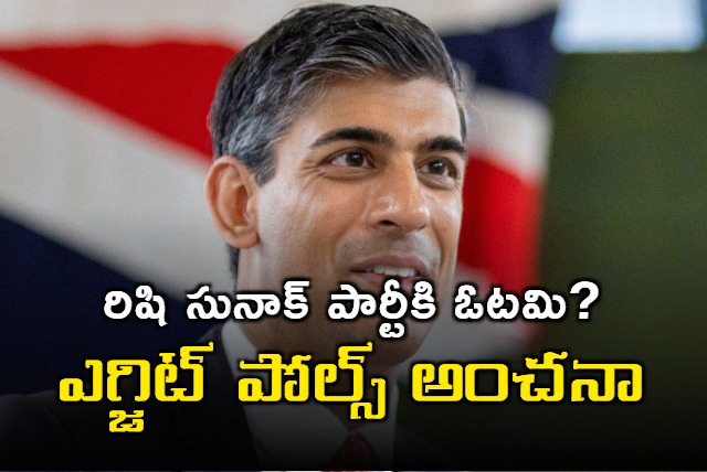 Exit poll predicts massive defeat for Rishi Sunaks Conservative Party in UK Election 2024