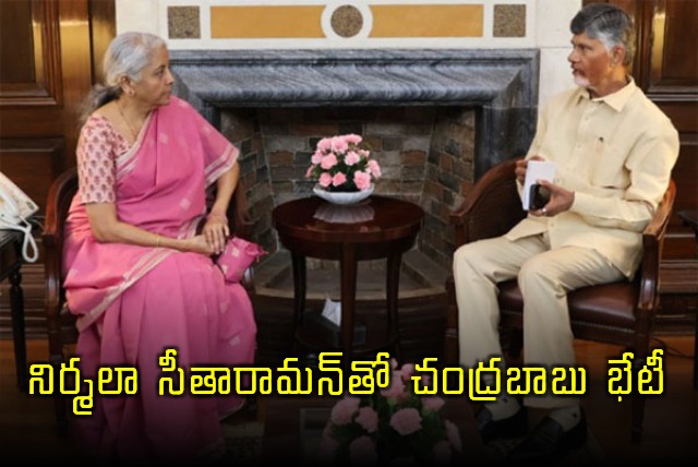 Chandrababu Naidu meet with union minister Nirmala Sitharaman