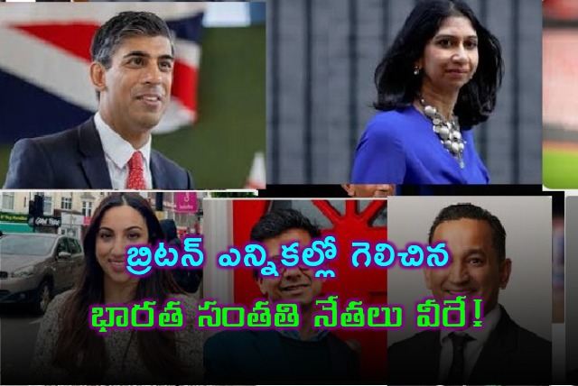 These are Indian origin leaders who won Britain election 2024