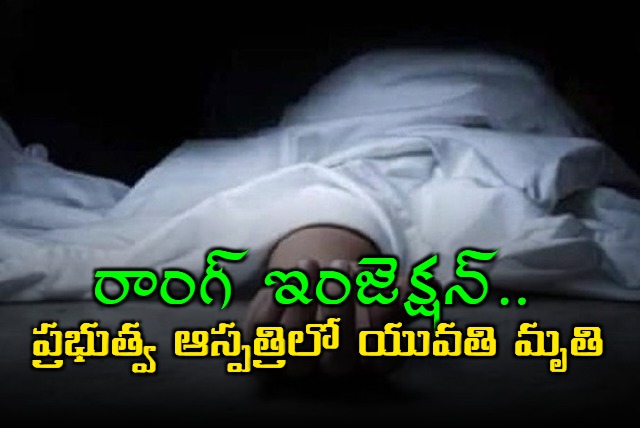  A woman fallen unconscious after allegedly being administered a wrong injection by a doctor in Kerala