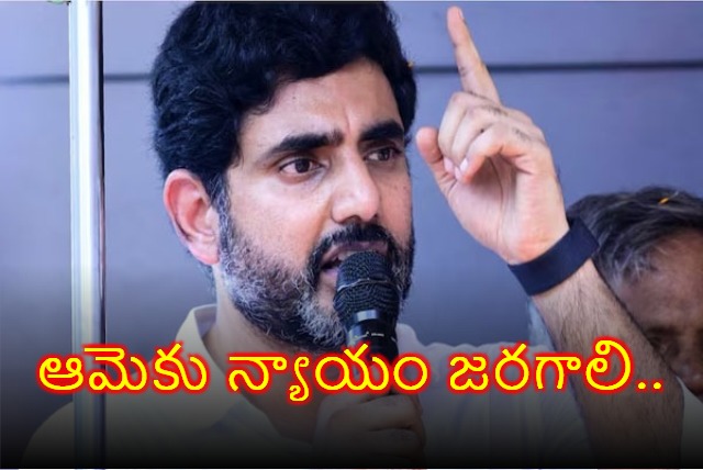 Nara Lokesh Tweet on Kolkata Rape Incident