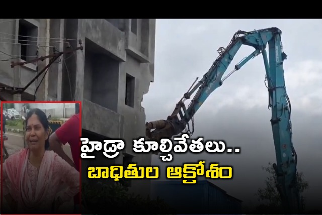 Tensions At HYDRAA Demolitions Site In Madhapur Sunnam Cheruvu