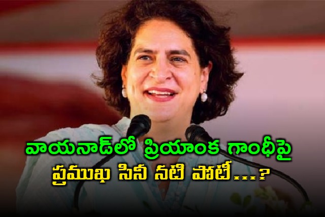 kushboo sundar outshine priyanka vadra in wayanads bye election