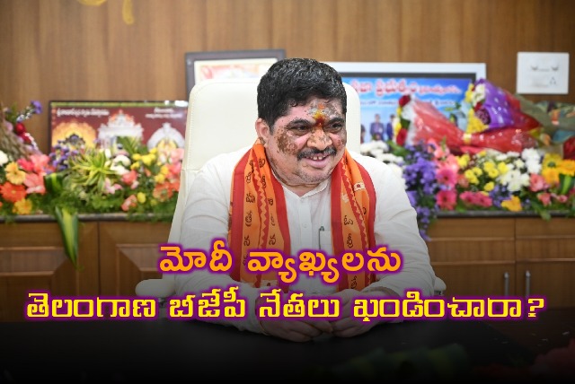 Minister Ponnam Prabhakar condemns BJP leaders comments on Caste censes