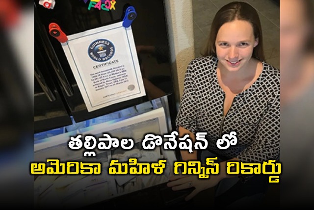 US Woman Sets Guinness World Record By Donating Over 2600 Litres Of Breastmilk