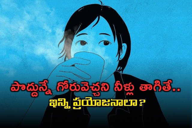 If you drink lukewarm water in the morning are there so many benefits