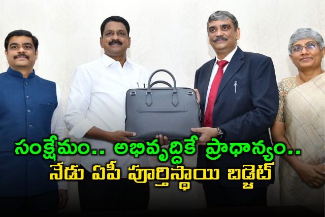 Finance Minister Payyavula Keshav To Be Present Budget In Assembly