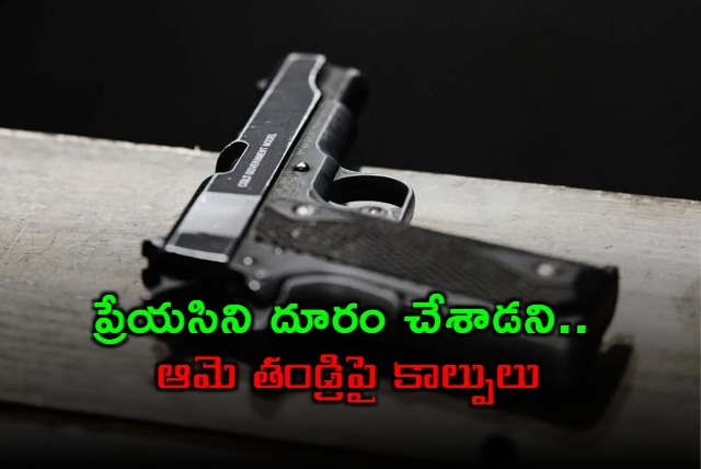 Man shoots on young girls father as he hurdles his love