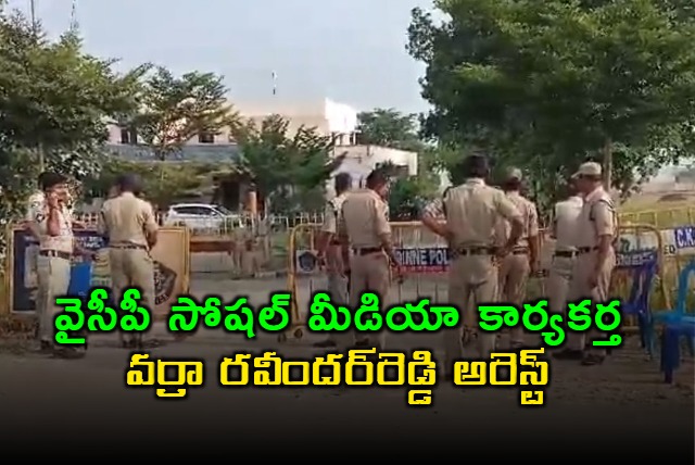 YCP Social Media Activist Varra Ravindar Reddy Arrested