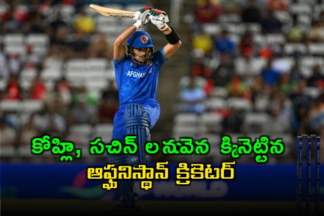 Afghanistan Star Rahmanullah Gurbaz Surpasses Virat Kohli and Sachin Tendulkar To Reach Stunning Feat