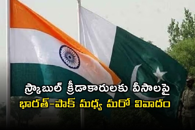 some Pakistan players claimed they were not issued visa for Asia Cup Youth Scrabble Championship