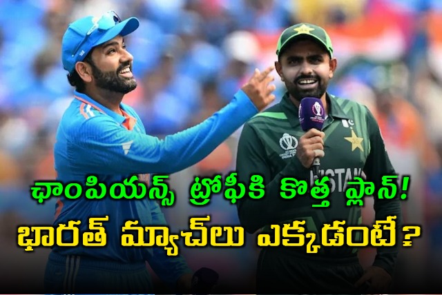 ICC Proposes India matches in UAE and the final in Dubai for ICC CT2025