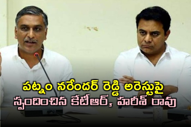 Former ministers KTR and Harish Rao have condemned the arrest of Patnam Mahender Reddy