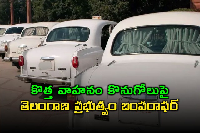 Scrap old vehicles and get discounts on new Telangana set to launch policy