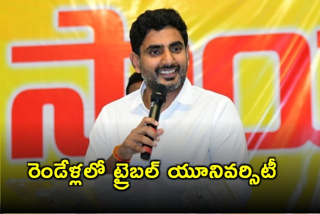 Minister Nara Lokesh Asserts Tribal University Complete In 2 Years