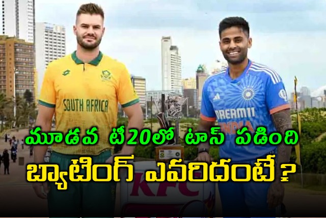 South Africa won toss and opt to bowl first against india in 3rd t20i
