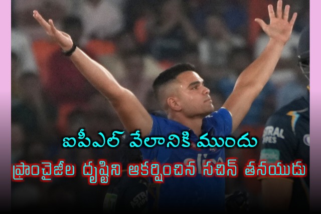 Arjun Tendulkar picked his maiden five wicket haul in Ranji Trophy