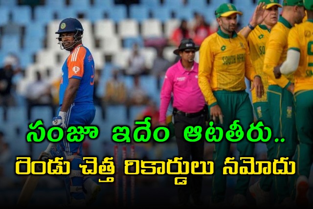 Sanju Samson became first Indian cricketer to register two consecutive ducks in T20I cricket