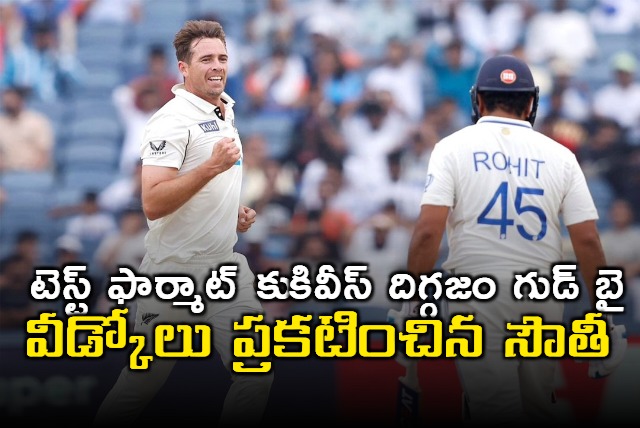 New Zealand star plyer Tim Southee has announced retirement for Test Cricket