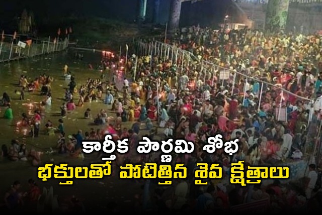 heavy croud siva temples