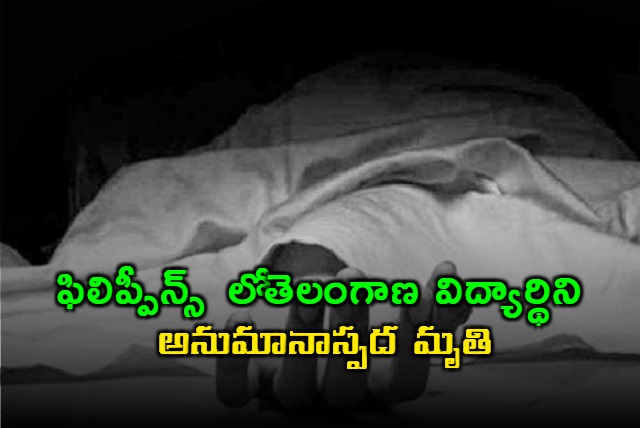 Telangana medical student dies in Philippines