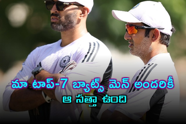 Gambhir confidant on Team India top 7 batsman playing four sessions