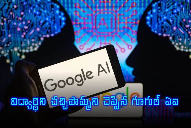 Graduate Student Received Death Wishes From Google Gemini AI