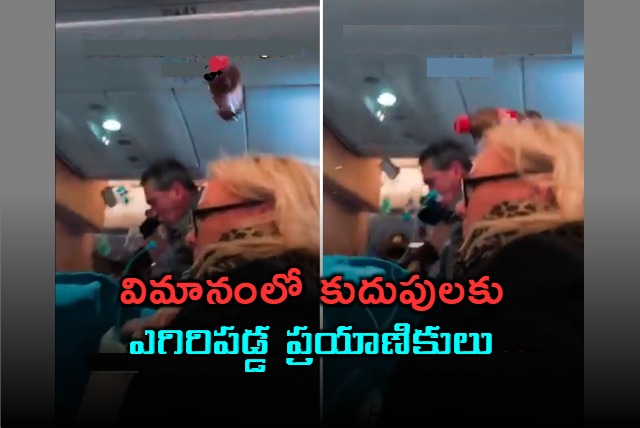 Passengers Fly Off Their Seats As Miami Bound Flight Faces Severe Turbulence