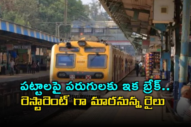 Mumbais Historic Passenger Train is Ending After 50 Years Set To Be Converted Into a Restaurant