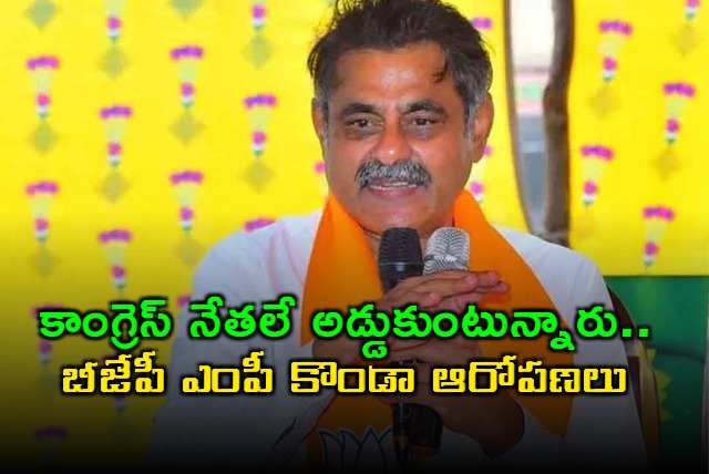 BJP MP Konda Vishweshwar Reddy Sensational Comments On KTR