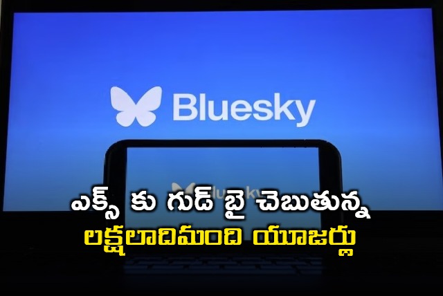 Millions Leave Musks X After Trump Win Shift To Jack Dorseys Bluesky