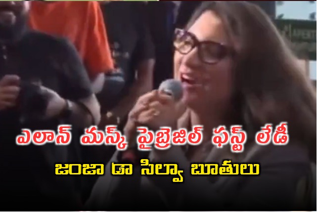 Brazils first lady Janja Lula da Silva insults Elon Musk 