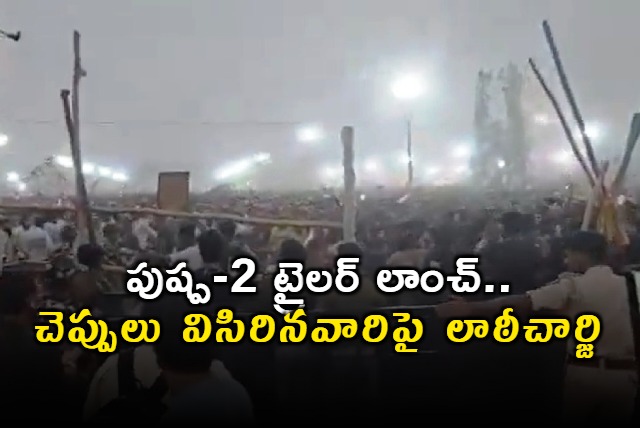 During the launch of the Pushpa 2 trailer the police conducted a lathi charge on those who threw slippers