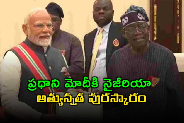 nigeria honours pm narendra modi with grand commander of the order of the niger award