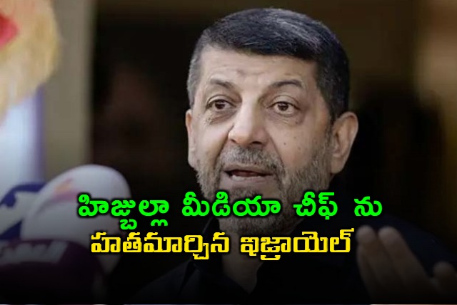 hezbollah main spokesman killed in Israeli strike in central beirut