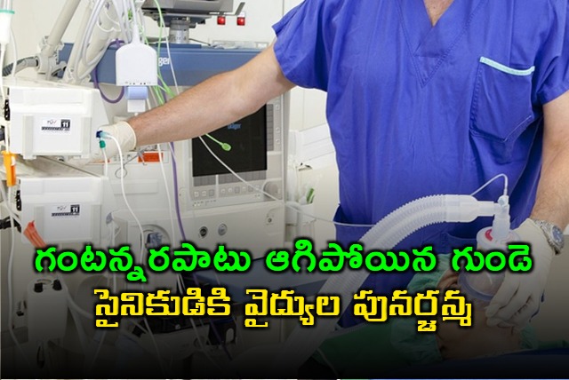 Bhuvaneswar AIIMS Doctors Rebirth To Army Jawan Whose Heart Stopped For 90 Minutes