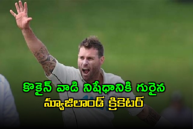 newzealand cricketer doug bracewell banned for month after cocaine positve