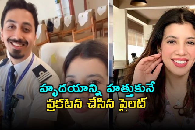 IndiGo pilot recently surprised his wife during a flight with a thoughtful announcement