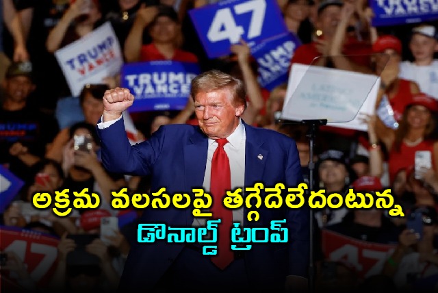 Trump Planning National Emergency Use Of Military For Mass Deportation