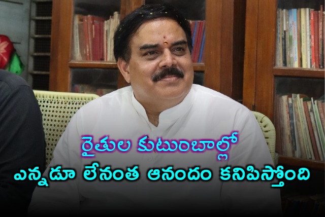 Nadendla Manohar says farmers families elated with alliance govt agri policy