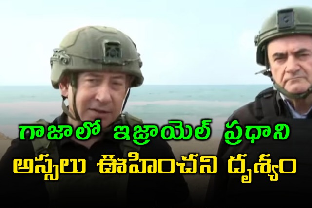 Israeli Prime Minister Benjamin Netanyahu made a rare visit to Gaza on Tuesday