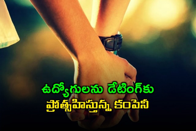 Chinese Company Is Offering Cash Rewards To Encourage Employees To Go On Dates