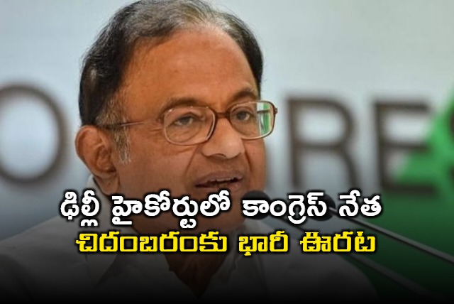 Delhi HC stays trial court proceedings against P Chidambaram