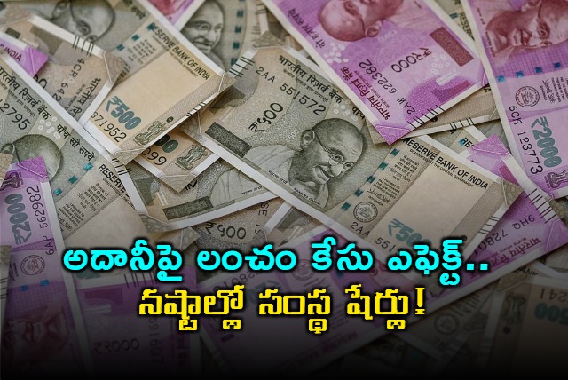 Investors of Adani Group stocks lost more than Rs 2 lakh and 60 thousands crores on market opening