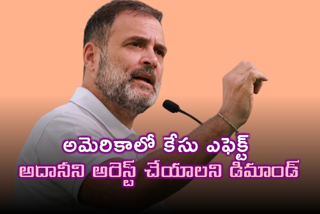 Adani should be arrested today PM protecting him says Rahul Gandhi after US