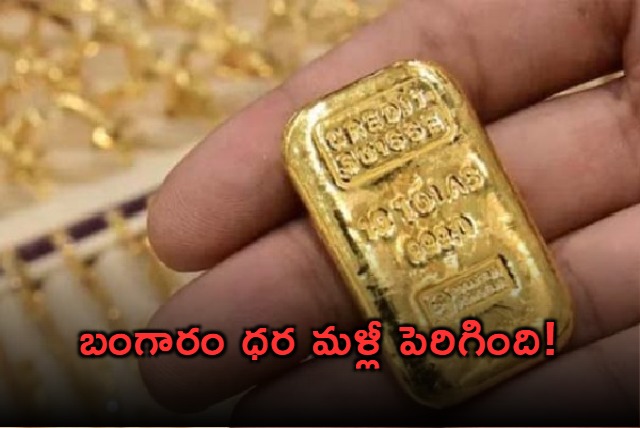 gold jumps rs 1400 to rs 79300 per 10 gm silver remains flat